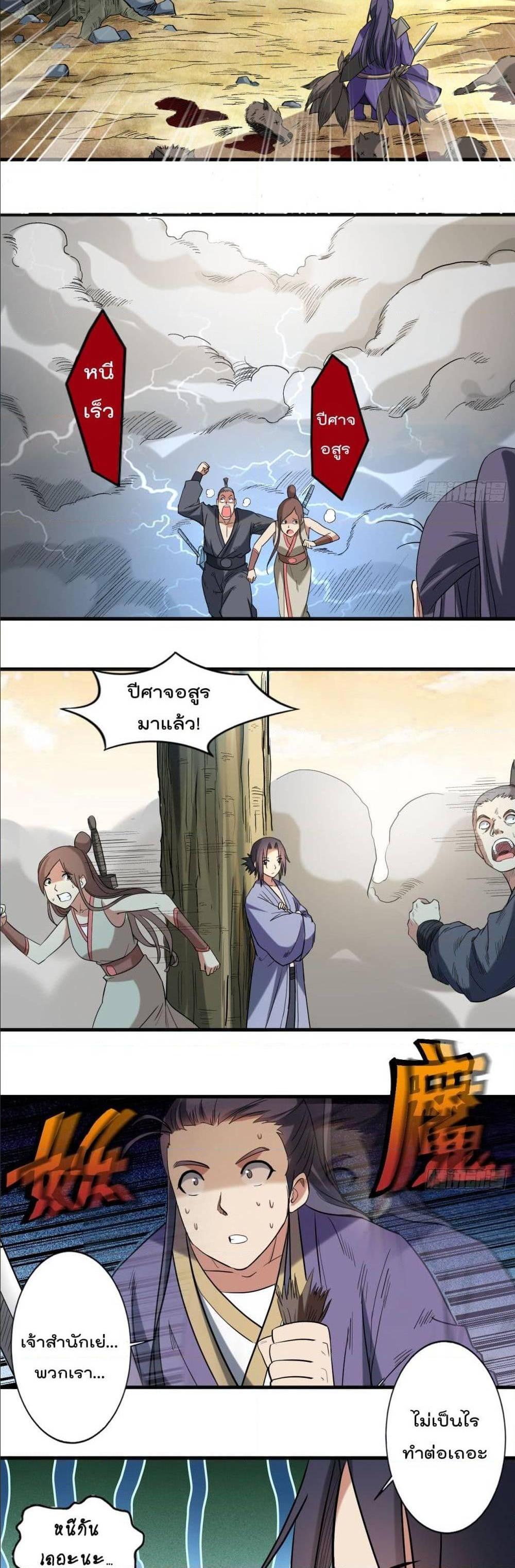 Manga-lc-com อ่านมังงะ อ่านการ์ตูน ออนไลน์ ฟรี My Disciples Harem is Immortal ตอนที่ 1 2 3 4 5 6 7 8 9 10 11 12 13 14 ฟรี ไม่มีโฆษณา Manga-lc - อ่าน มังงะ อ่าน การ์ตูน ออนไลน์ อ่านมังงะ ฟรี