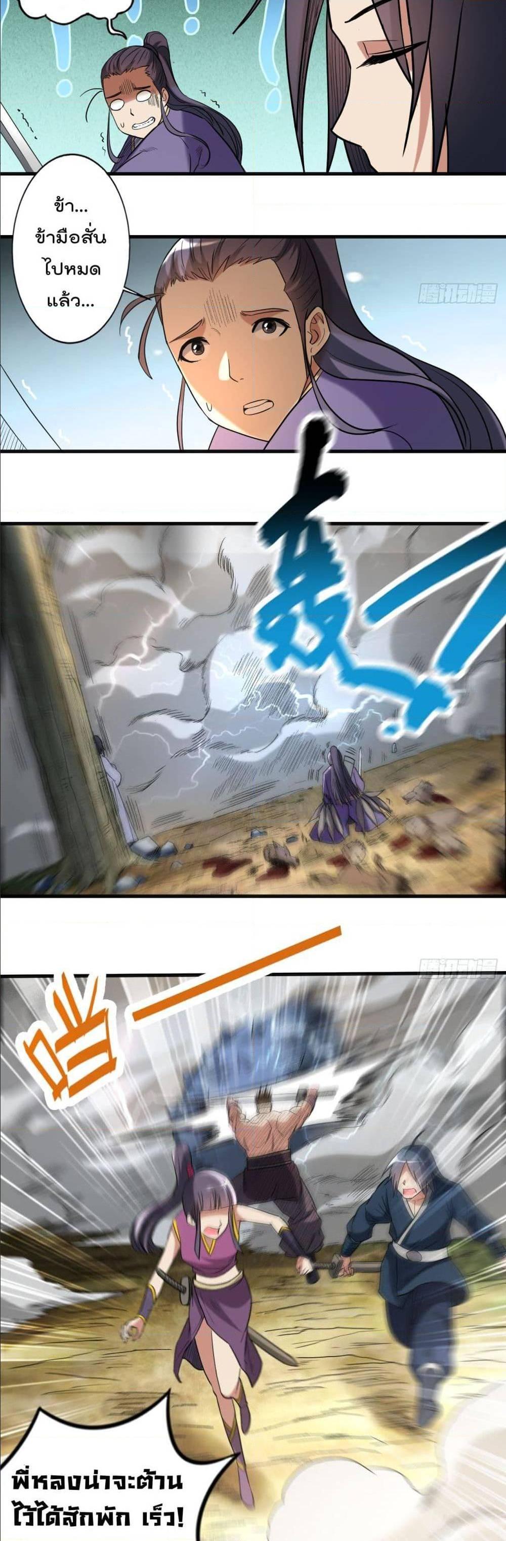 Manga-lc-com อ่านมังงะ อ่านการ์ตูน ออนไลน์ ฟรี My Disciples Harem is Immortal ตอนที่ 1 2 3 4 5 6 7 8 9 10 11 12 13 14 ฟรี ไม่มีโฆษณา Manga-lc - อ่าน มังงะ อ่าน การ์ตูน ออนไลน์ อ่านมังงะ ฟรี