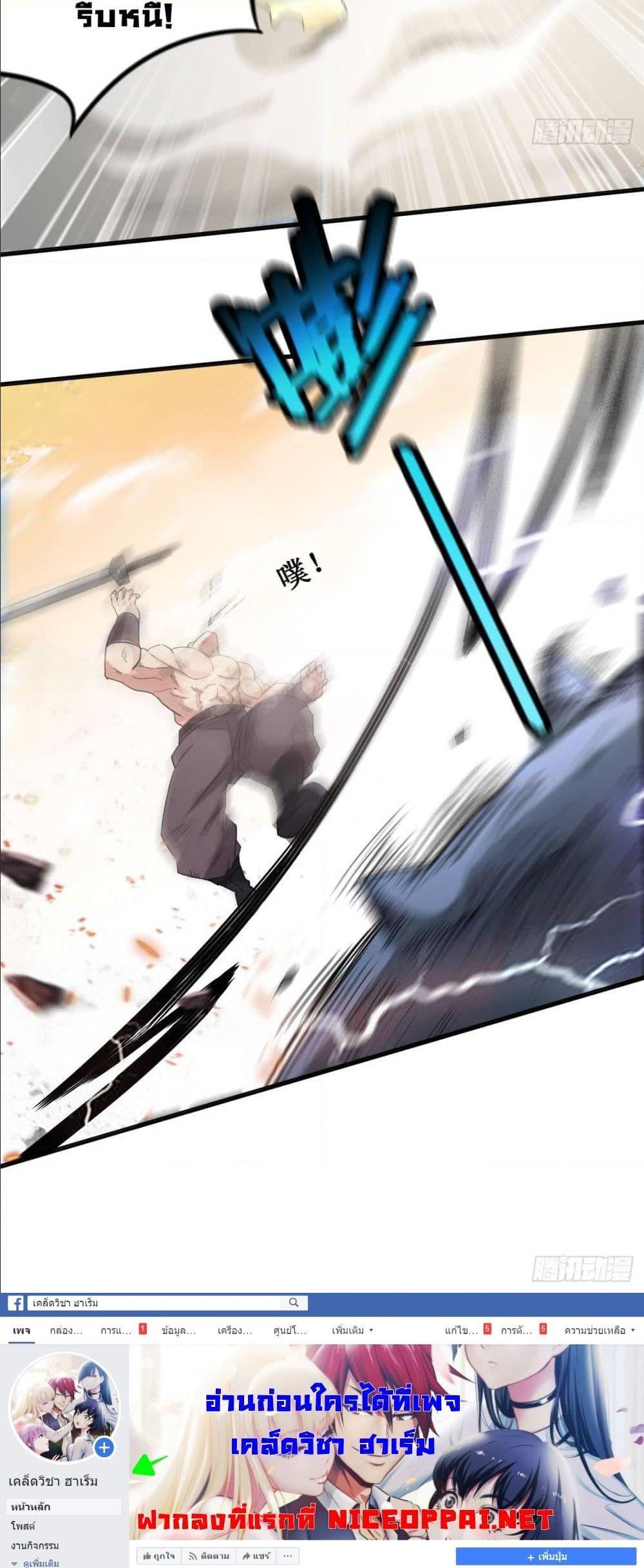 Manga-lc-com อ่านมังงะ อ่านการ์ตูน ออนไลน์ ฟรี My Disciples Harem is Immortal ตอนที่ 1 2 3 4 5 6 7 8 9 10 11 12 13 14 ฟรี ไม่มีโฆษณา Manga-lc - อ่าน มังงะ อ่าน การ์ตูน ออนไลน์ อ่านมังงะ ฟรี