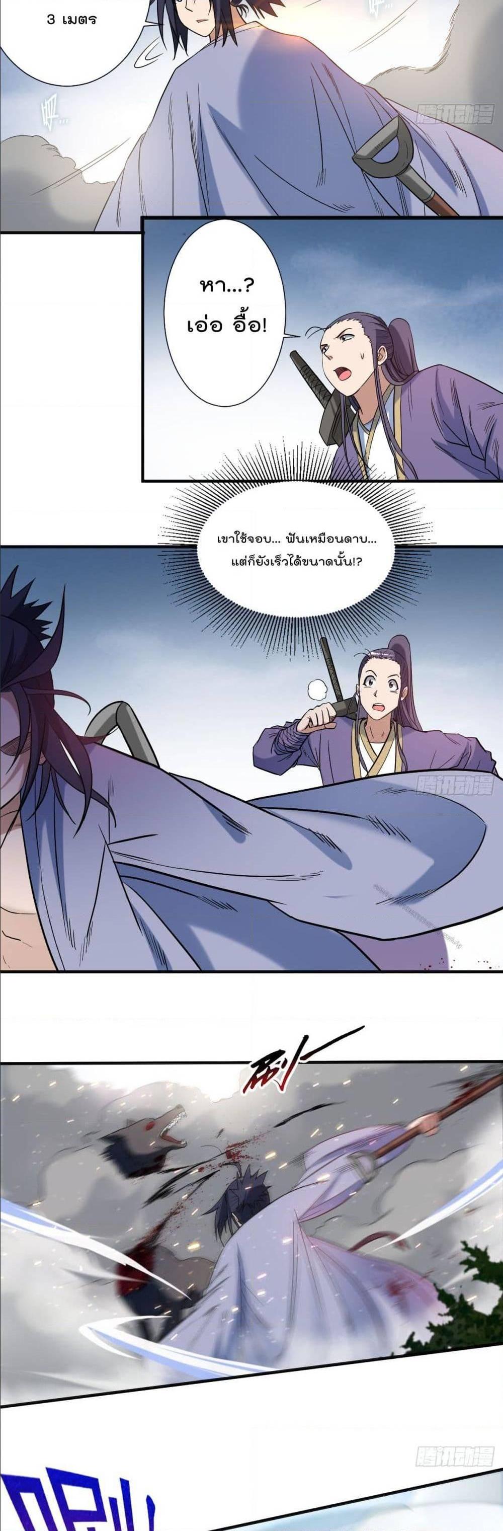 Manga-lc-com อ่านมังงะ อ่านการ์ตูน ออนไลน์ ฟรี My Disciples Harem is Immortal ตอนที่ 1 2 3 4 5 6 7 8 9 10 11 12 13 14 ฟรี ไม่มีโฆษณา Manga-lc - อ่าน มังงะ อ่าน การ์ตูน ออนไลน์ อ่านมังงะ ฟรี