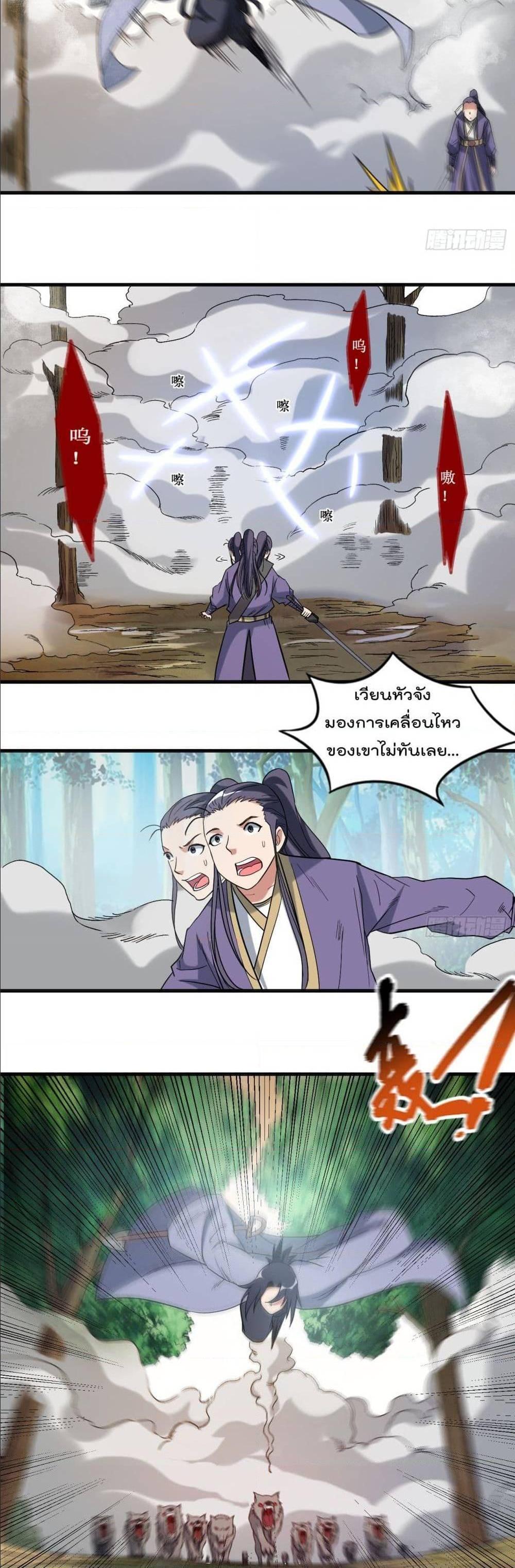 Manga-lc-com อ่านมังงะ อ่านการ์ตูน ออนไลน์ ฟรี My Disciples Harem is Immortal ตอนที่ 1 2 3 4 5 6 7 8 9 10 11 12 13 14 ฟรี ไม่มีโฆษณา Manga-lc - อ่าน มังงะ อ่าน การ์ตูน ออนไลน์ อ่านมังงะ ฟรี