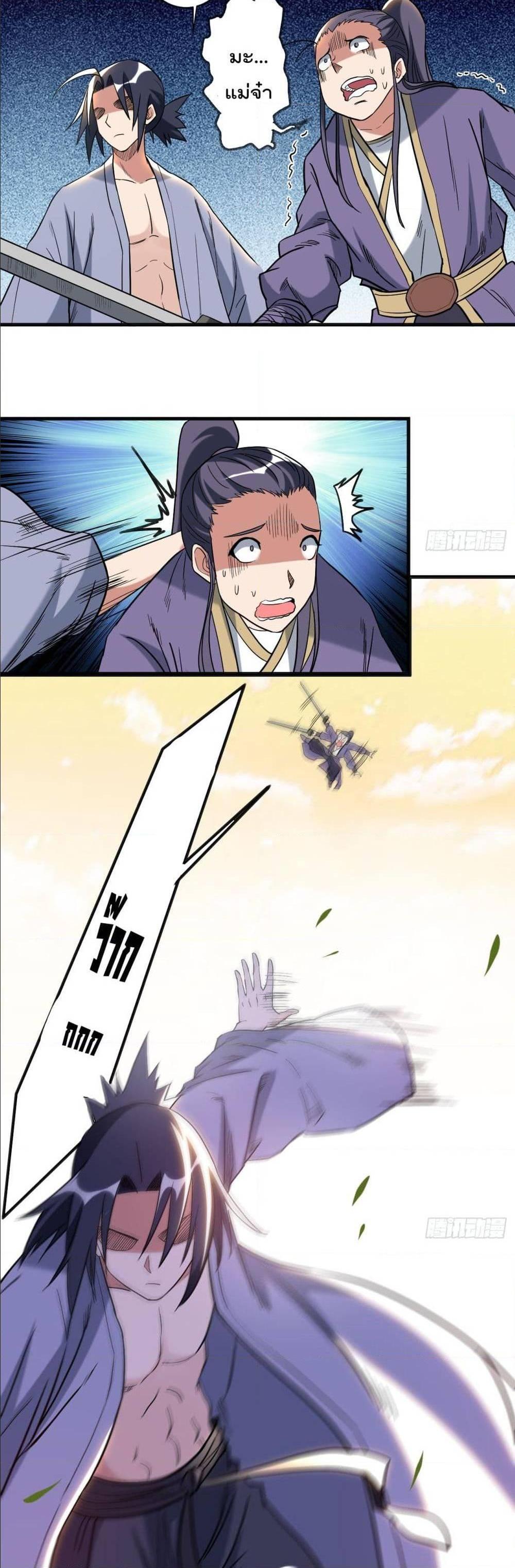 Manga-lc-com อ่านมังงะ อ่านการ์ตูน ออนไลน์ ฟรี My Disciples Harem is Immortal ตอนที่ 1 2 3 4 5 6 7 8 9 10 11 12 13 14 ฟรี ไม่มีโฆษณา Manga-lc - อ่าน มังงะ อ่าน การ์ตูน ออนไลน์ อ่านมังงะ ฟรี