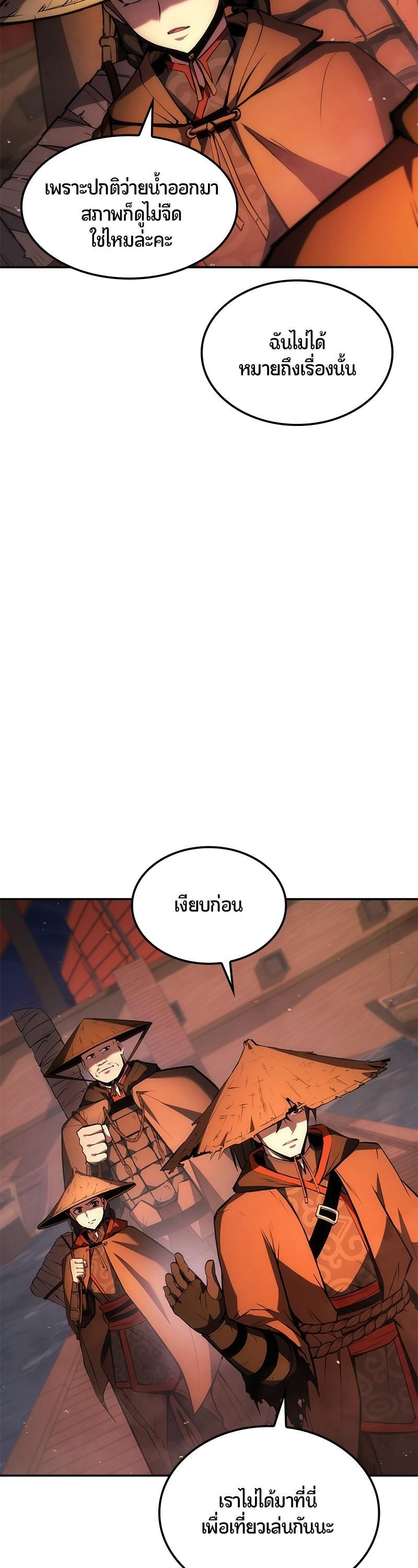 Manga-lc-com อ่านมังงะ อ่านการ์ตูน ออนไลน์ ฟรี Assassin’s Creed The Forgotten Temple ตอนที่ 1 2 3 4 5 6 7 8 9 10 11 12 13 14 ฟรี ไม่มีโฆษณา Manga-lc - อ่าน มังงะ อ่าน การ์ตูน ออนไลน์ อ่านมังงะ ฟรี