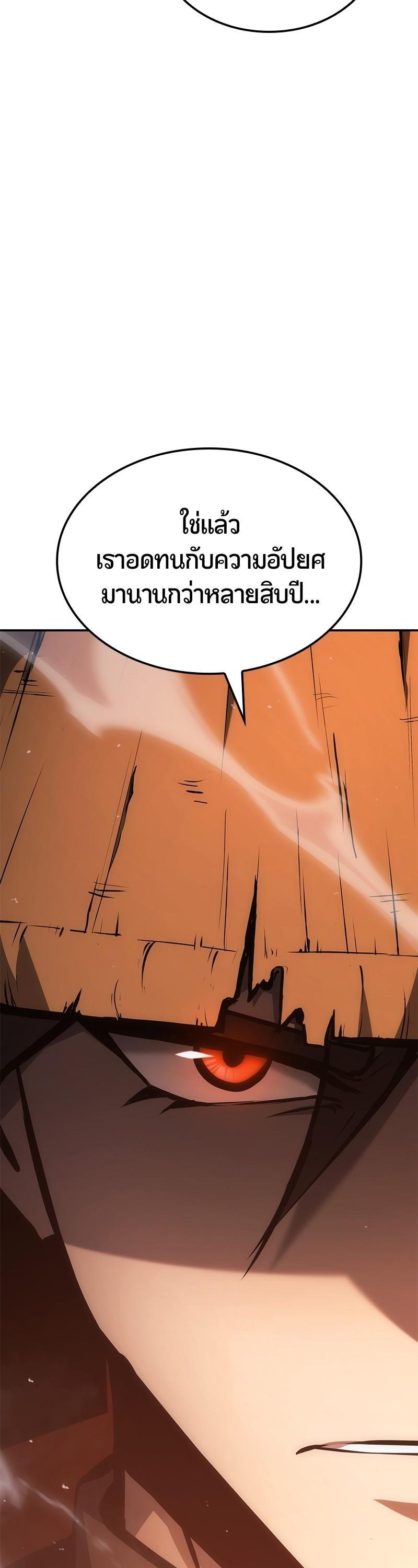 Manga-lc-com อ่านมังงะ อ่านการ์ตูน ออนไลน์ ฟรี Assassin’s Creed The Forgotten Temple ตอนที่ 1 2 3 4 5 6 7 8 9 10 11 12 13 14 ฟรี ไม่มีโฆษณา Manga-lc - อ่าน มังงะ อ่าน การ์ตูน ออนไลน์ อ่านมังงะ ฟรี