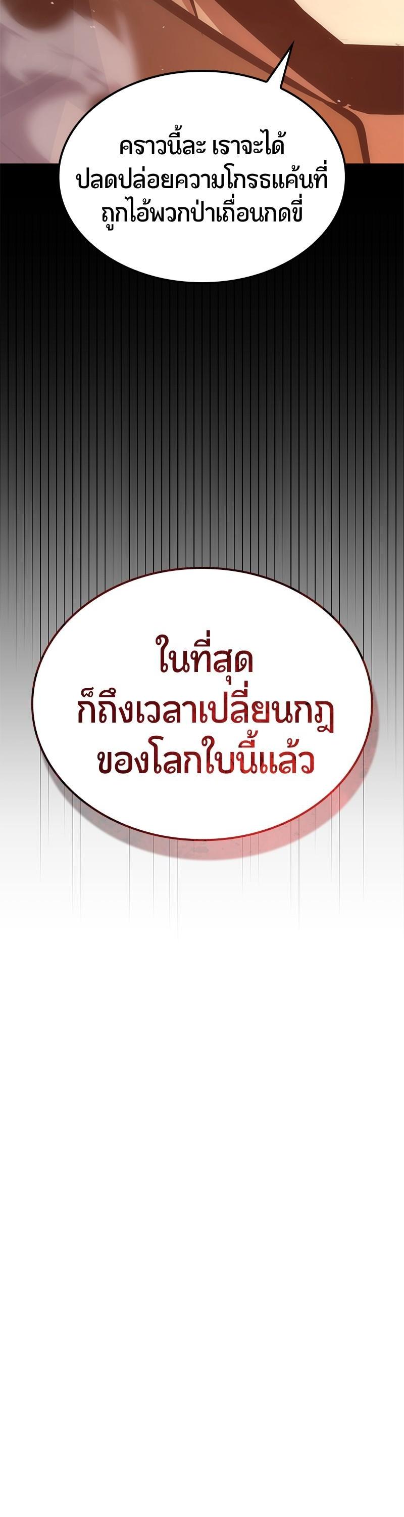 Manga-lc-com อ่านมังงะ อ่านการ์ตูน ออนไลน์ ฟรี Assassin’s Creed The Forgotten Temple ตอนที่ 1 2 3 4 5 6 7 8 9 10 11 12 13 14 ฟรี ไม่มีโฆษณา Manga-lc - อ่าน มังงะ อ่าน การ์ตูน ออนไลน์ อ่านมังงะ ฟรี