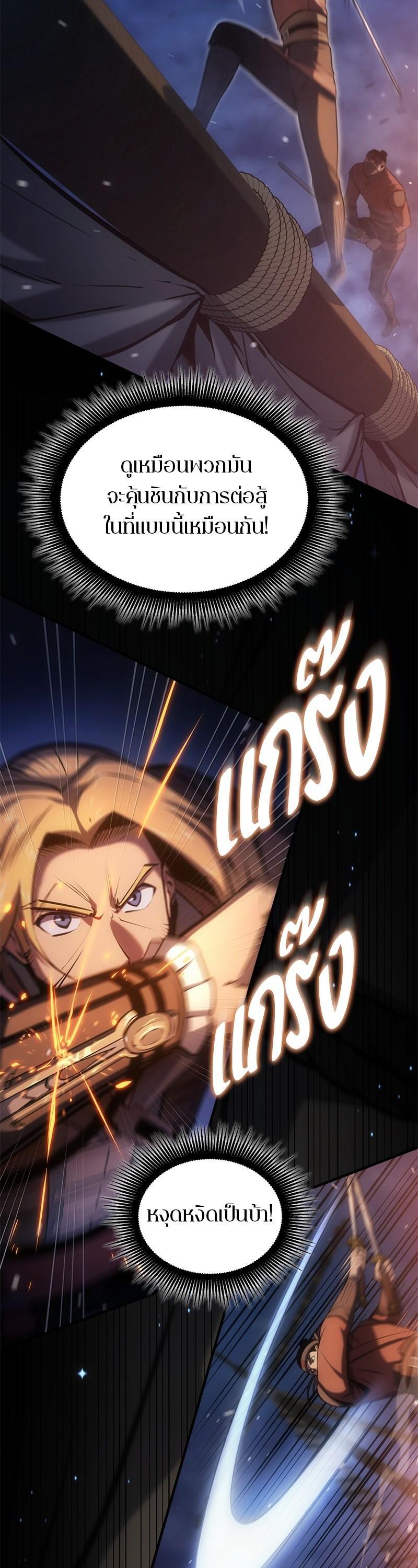 Manga-lc-com อ่านมังงะ อ่านการ์ตูน ออนไลน์ ฟรี Assassin’s Creed The Forgotten Temple ตอนที่ 1 2 3 4 5 6 7 8 9 10 11 12 13 14 ฟรี ไม่มีโฆษณา Manga-lc - อ่าน มังงะ อ่าน การ์ตูน ออนไลน์ อ่านมังงะ ฟรี