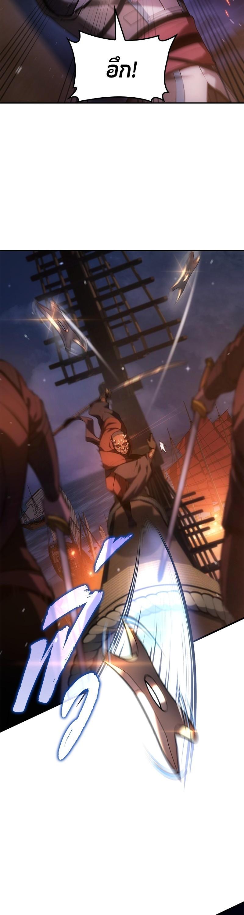 Manga-lc-com อ่านมังงะ อ่านการ์ตูน ออนไลน์ ฟรี Assassin’s Creed The Forgotten Temple ตอนที่ 1 2 3 4 5 6 7 8 9 10 11 12 13 14 ฟรี ไม่มีโฆษณา Manga-lc - อ่าน มังงะ อ่าน การ์ตูน ออนไลน์ อ่านมังงะ ฟรี