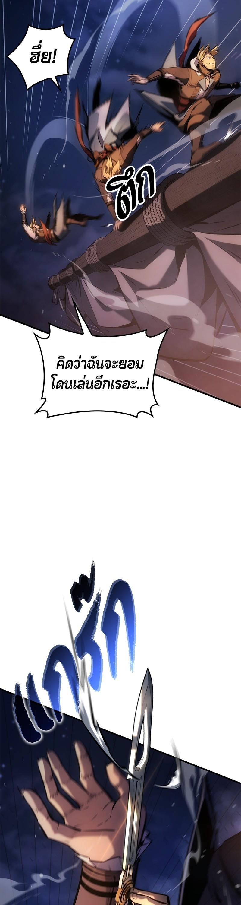 Manga-lc-com อ่านมังงะ อ่านการ์ตูน ออนไลน์ ฟรี Assassin’s Creed The Forgotten Temple ตอนที่ 1 2 3 4 5 6 7 8 9 10 11 12 13 14 ฟรี ไม่มีโฆษณา Manga-lc - อ่าน มังงะ อ่าน การ์ตูน ออนไลน์ อ่านมังงะ ฟรี