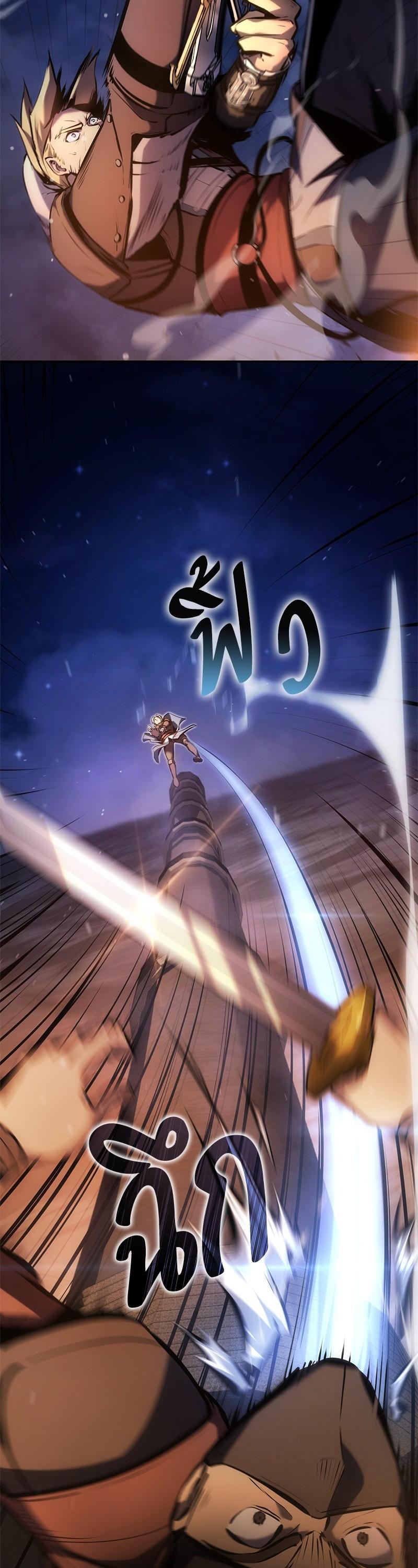 Manga-lc-com อ่านมังงะ อ่านการ์ตูน ออนไลน์ ฟรี Assassin’s Creed The Forgotten Temple ตอนที่ 1 2 3 4 5 6 7 8 9 10 11 12 13 14 ฟรี ไม่มีโฆษณา Manga-lc - อ่าน มังงะ อ่าน การ์ตูน ออนไลน์ อ่านมังงะ ฟรี