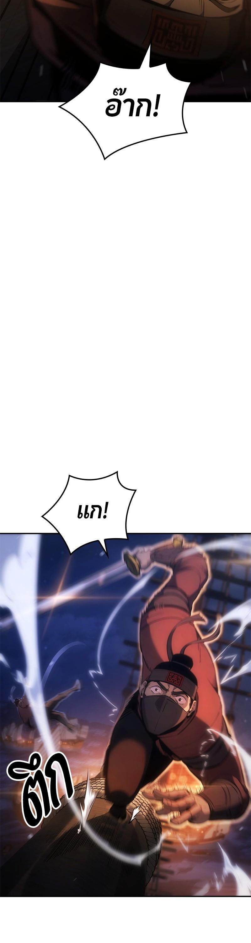 Manga-lc-com อ่านมังงะ อ่านการ์ตูน ออนไลน์ ฟรี Assassin’s Creed The Forgotten Temple ตอนที่ 1 2 3 4 5 6 7 8 9 10 11 12 13 14 ฟรี ไม่มีโฆษณา Manga-lc - อ่าน มังงะ อ่าน การ์ตูน ออนไลน์ อ่านมังงะ ฟรี