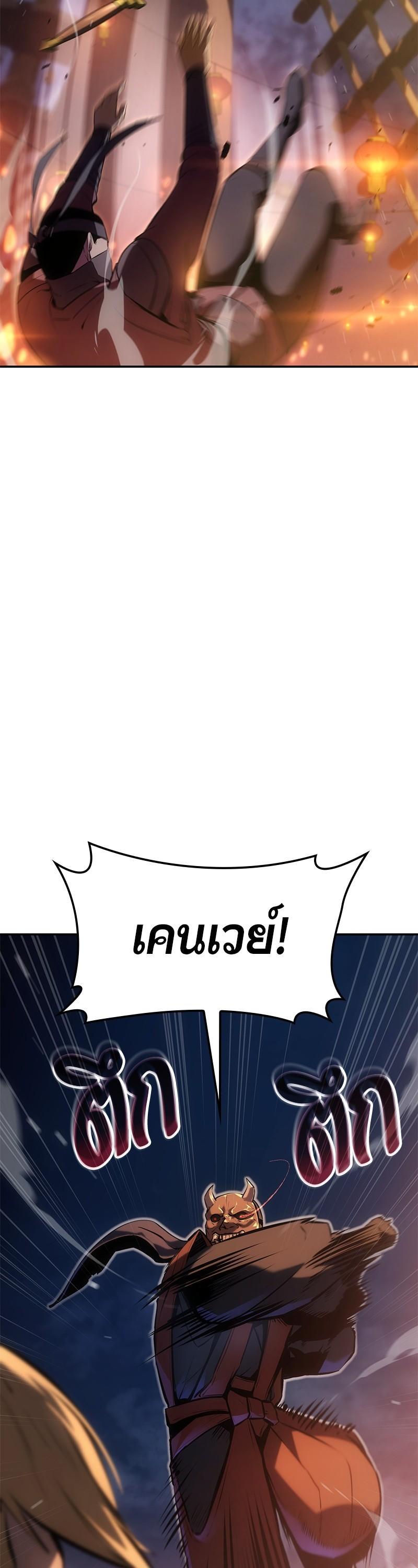 Manga-lc-com อ่านมังงะ อ่านการ์ตูน ออนไลน์ ฟรี Assassin’s Creed The Forgotten Temple ตอนที่ 1 2 3 4 5 6 7 8 9 10 11 12 13 14 ฟรี ไม่มีโฆษณา Manga-lc - อ่าน มังงะ อ่าน การ์ตูน ออนไลน์ อ่านมังงะ ฟรี