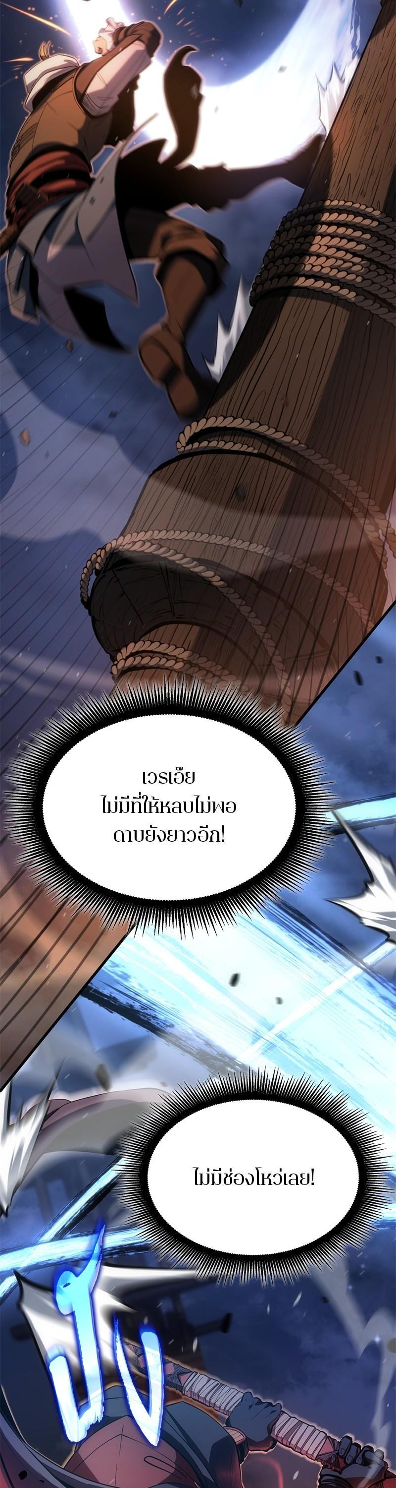 Manga-lc-com อ่านมังงะ อ่านการ์ตูน ออนไลน์ ฟรี Assassin’s Creed The Forgotten Temple ตอนที่ 1 2 3 4 5 6 7 8 9 10 11 12 13 14 ฟรี ไม่มีโฆษณา Manga-lc - อ่าน มังงะ อ่าน การ์ตูน ออนไลน์ อ่านมังงะ ฟรี