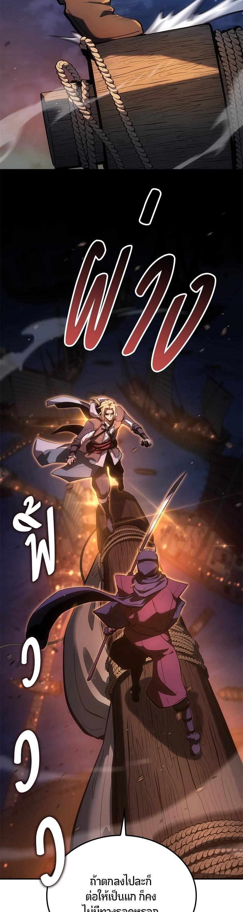 Manga-lc-com อ่านมังงะ อ่านการ์ตูน ออนไลน์ ฟรี Assassin’s Creed The Forgotten Temple ตอนที่ 1 2 3 4 5 6 7 8 9 10 11 12 13 14 ฟรี ไม่มีโฆษณา Manga-lc - อ่าน มังงะ อ่าน การ์ตูน ออนไลน์ อ่านมังงะ ฟรี