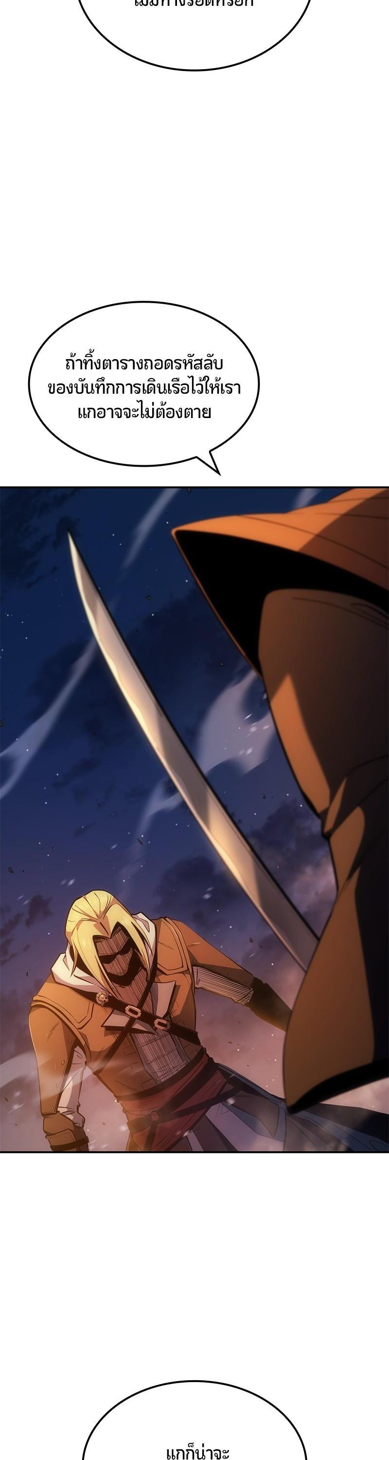 Manga-lc-com อ่านมังงะ อ่านการ์ตูน ออนไลน์ ฟรี Assassin’s Creed The Forgotten Temple ตอนที่ 1 2 3 4 5 6 7 8 9 10 11 12 13 14 ฟรี ไม่มีโฆษณา Manga-lc - อ่าน มังงะ อ่าน การ์ตูน ออนไลน์ อ่านมังงะ ฟรี