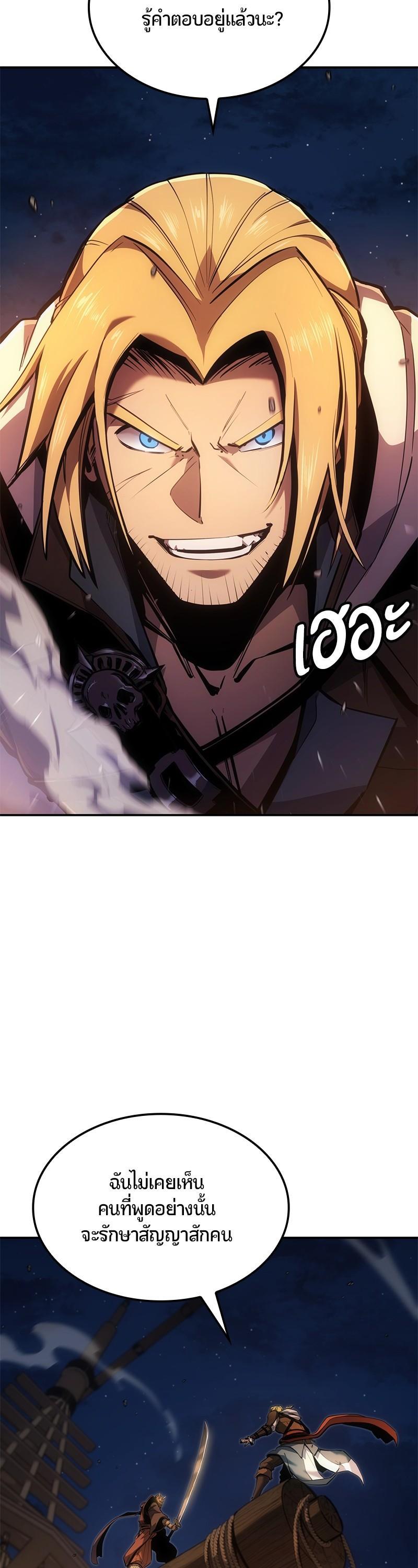 Manga-lc-com อ่านมังงะ อ่านการ์ตูน ออนไลน์ ฟรี Assassin’s Creed The Forgotten Temple ตอนที่ 1 2 3 4 5 6 7 8 9 10 11 12 13 14 ฟรี ไม่มีโฆษณา Manga-lc - อ่าน มังงะ อ่าน การ์ตูน ออนไลน์ อ่านมังงะ ฟรี