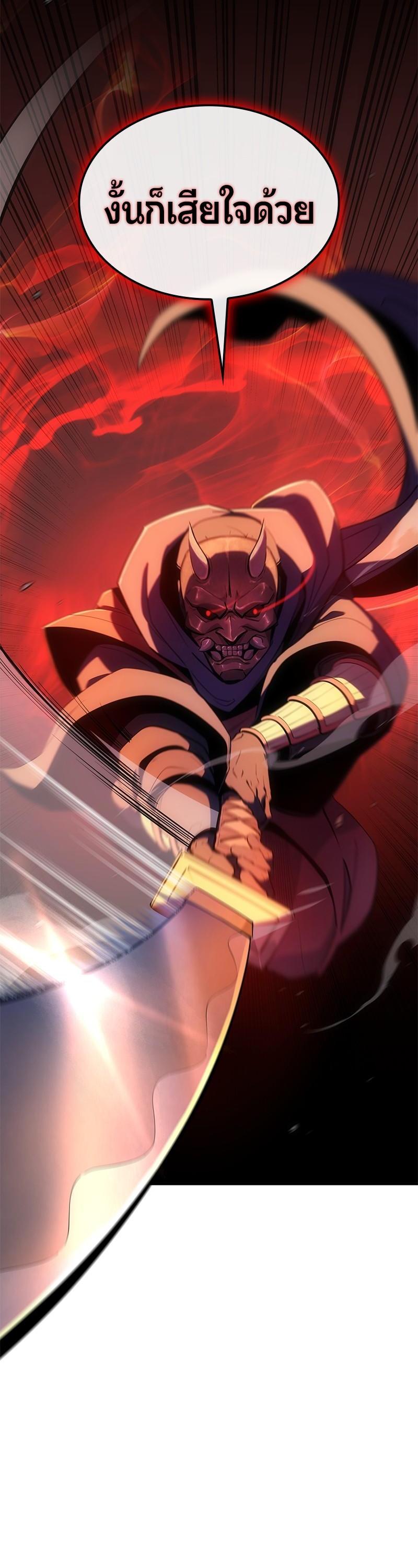 Manga-lc-com อ่านมังงะ อ่านการ์ตูน ออนไลน์ ฟรี Assassin’s Creed The Forgotten Temple ตอนที่ 1 2 3 4 5 6 7 8 9 10 11 12 13 14 ฟรี ไม่มีโฆษณา Manga-lc - อ่าน มังงะ อ่าน การ์ตูน ออนไลน์ อ่านมังงะ ฟรี