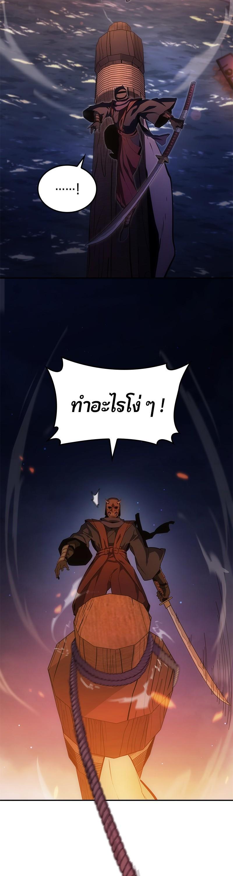 Manga-lc-com อ่านมังงะ อ่านการ์ตูน ออนไลน์ ฟรี Assassin’s Creed The Forgotten Temple ตอนที่ 1 2 3 4 5 6 7 8 9 10 11 12 13 14 ฟรี ไม่มีโฆษณา Manga-lc - อ่าน มังงะ อ่าน การ์ตูน ออนไลน์ อ่านมังงะ ฟรี