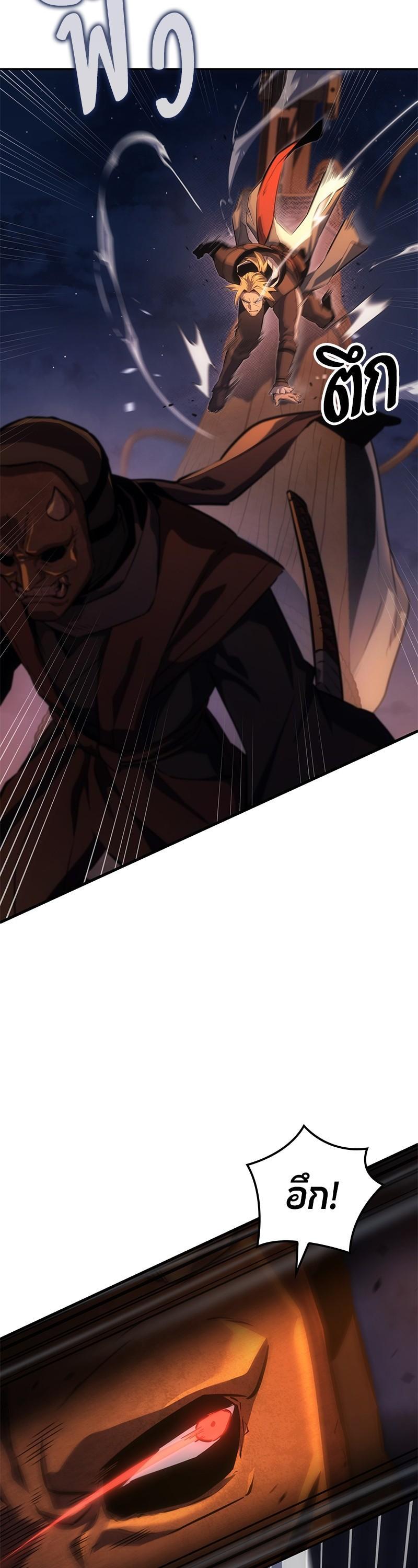 Manga-lc-com อ่านมังงะ อ่านการ์ตูน ออนไลน์ ฟรี Assassin’s Creed The Forgotten Temple ตอนที่ 1 2 3 4 5 6 7 8 9 10 11 12 13 14 ฟรี ไม่มีโฆษณา Manga-lc - อ่าน มังงะ อ่าน การ์ตูน ออนไลน์ อ่านมังงะ ฟรี