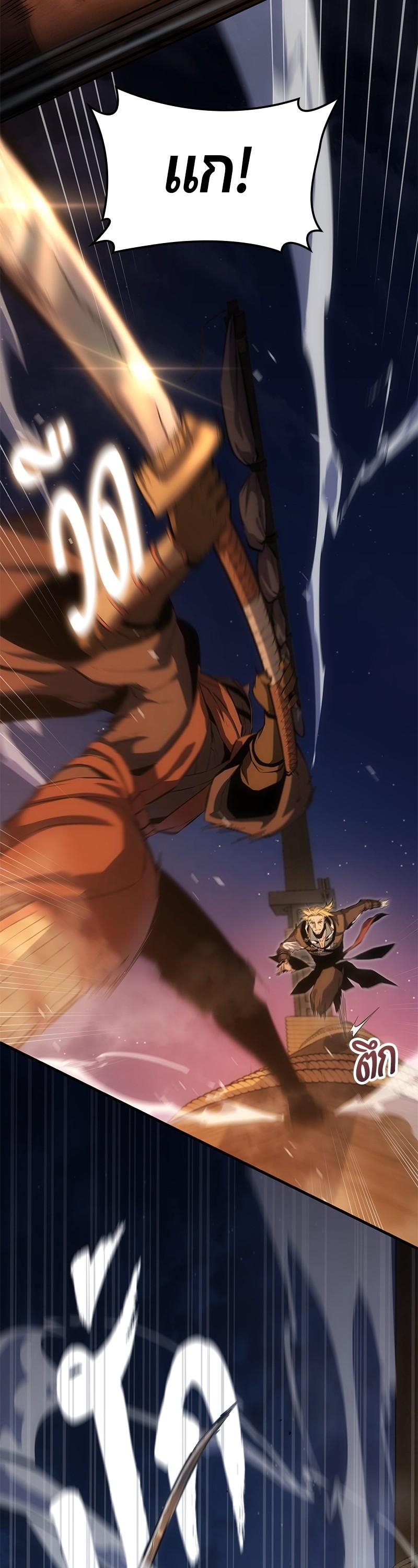 Manga-lc-com อ่านมังงะ อ่านการ์ตูน ออนไลน์ ฟรี Assassin’s Creed The Forgotten Temple ตอนที่ 1 2 3 4 5 6 7 8 9 10 11 12 13 14 ฟรี ไม่มีโฆษณา Manga-lc - อ่าน มังงะ อ่าน การ์ตูน ออนไลน์ อ่านมังงะ ฟรี