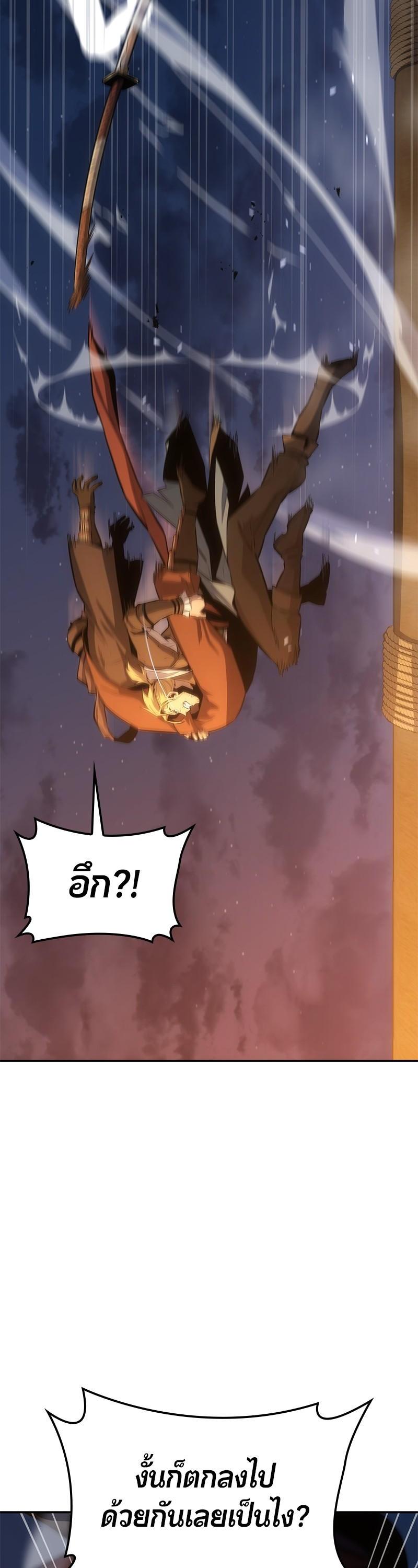 Manga-lc-com อ่านมังงะ อ่านการ์ตูน ออนไลน์ ฟรี Assassin’s Creed The Forgotten Temple ตอนที่ 1 2 3 4 5 6 7 8 9 10 11 12 13 14 ฟรี ไม่มีโฆษณา Manga-lc - อ่าน มังงะ อ่าน การ์ตูน ออนไลน์ อ่านมังงะ ฟรี