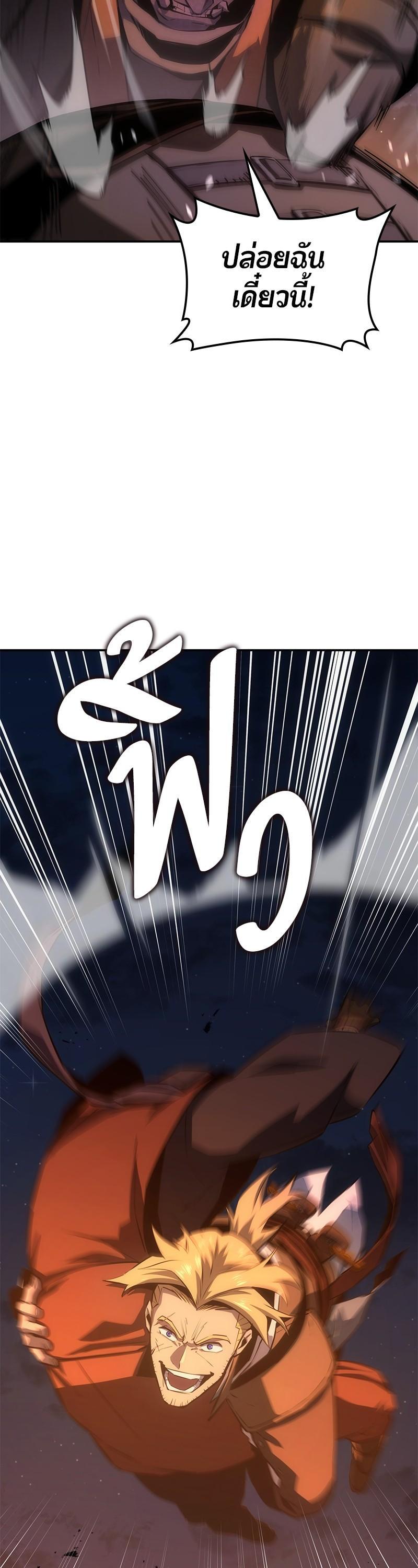 Manga-lc-com อ่านมังงะ อ่านการ์ตูน ออนไลน์ ฟรี Assassin’s Creed The Forgotten Temple ตอนที่ 1 2 3 4 5 6 7 8 9 10 11 12 13 14 ฟรี ไม่มีโฆษณา Manga-lc - อ่าน มังงะ อ่าน การ์ตูน ออนไลน์ อ่านมังงะ ฟรี