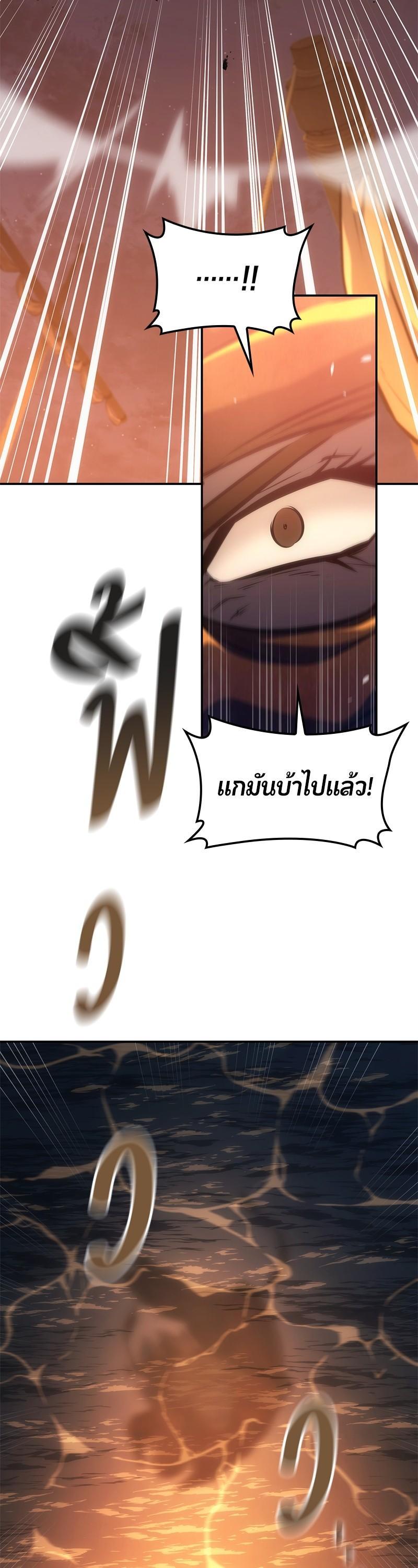 Manga-lc-com อ่านมังงะ อ่านการ์ตูน ออนไลน์ ฟรี Assassin’s Creed The Forgotten Temple ตอนที่ 1 2 3 4 5 6 7 8 9 10 11 12 13 14 ฟรี ไม่มีโฆษณา Manga-lc - อ่าน มังงะ อ่าน การ์ตูน ออนไลน์ อ่านมังงะ ฟรี