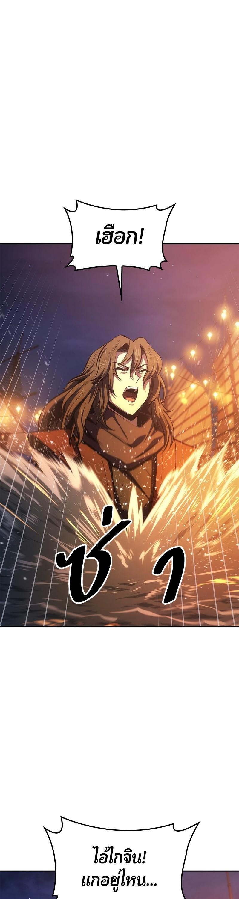 Manga-lc-com อ่านมังงะ อ่านการ์ตูน ออนไลน์ ฟรี Assassin’s Creed The Forgotten Temple ตอนที่ 1 2 3 4 5 6 7 8 9 10 11 12 13 14 ฟรี ไม่มีโฆษณา Manga-lc - อ่าน มังงะ อ่าน การ์ตูน ออนไลน์ อ่านมังงะ ฟรี