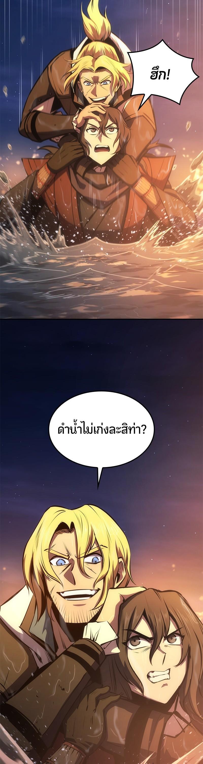 Manga-lc-com อ่านมังงะ อ่านการ์ตูน ออนไลน์ ฟรี Assassin’s Creed The Forgotten Temple ตอนที่ 1 2 3 4 5 6 7 8 9 10 11 12 13 14 ฟรี ไม่มีโฆษณา Manga-lc - อ่าน มังงะ อ่าน การ์ตูน ออนไลน์ อ่านมังงะ ฟรี