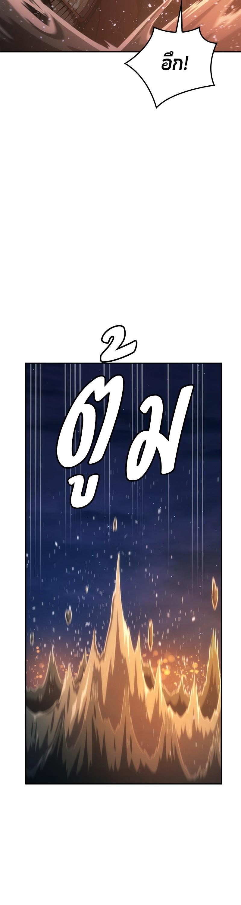 Manga-lc-com อ่านมังงะ อ่านการ์ตูน ออนไลน์ ฟรี Assassin’s Creed The Forgotten Temple ตอนที่ 1 2 3 4 5 6 7 8 9 10 11 12 13 14 ฟรี ไม่มีโฆษณา Manga-lc - อ่าน มังงะ อ่าน การ์ตูน ออนไลน์ อ่านมังงะ ฟรี