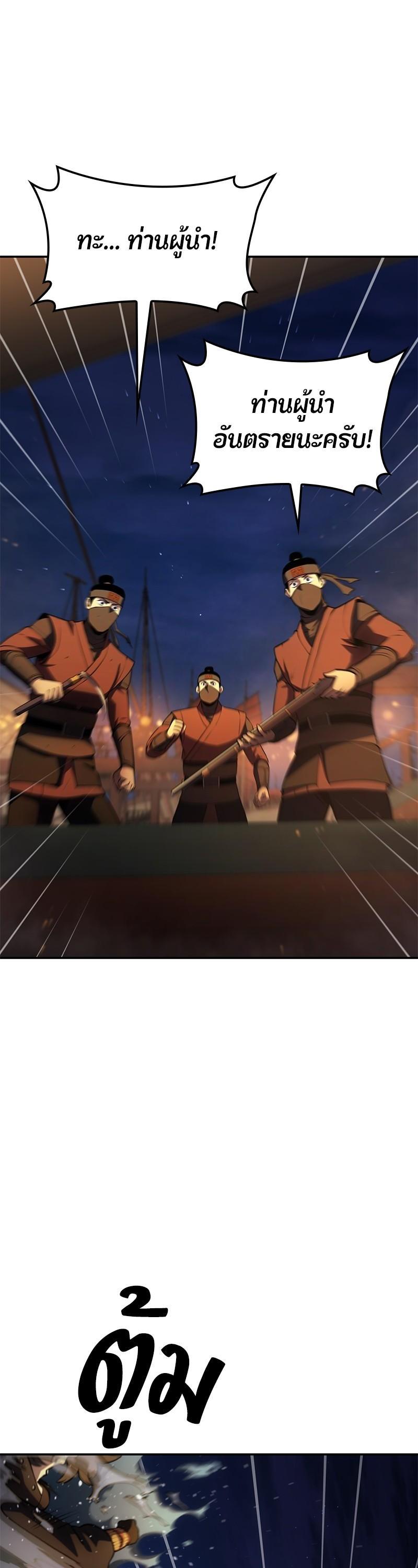 Manga-lc-com อ่านมังงะ อ่านการ์ตูน ออนไลน์ ฟรี Assassin’s Creed The Forgotten Temple ตอนที่ 1 2 3 4 5 6 7 8 9 10 11 12 13 14 ฟรี ไม่มีโฆษณา Manga-lc - อ่าน มังงะ อ่าน การ์ตูน ออนไลน์ อ่านมังงะ ฟรี