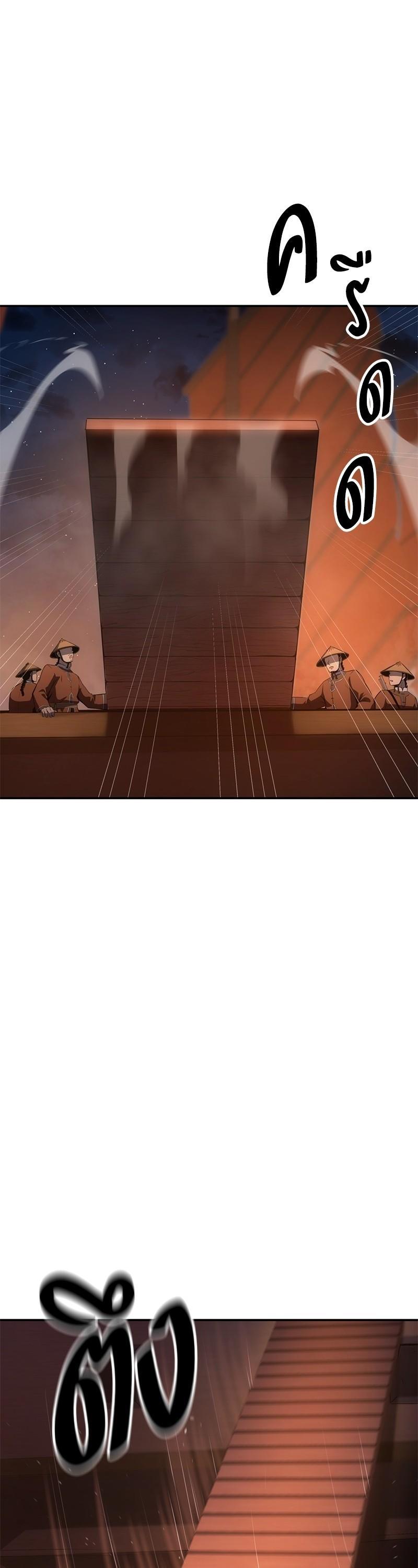 Manga-lc-com อ่านมังงะ อ่านการ์ตูน ออนไลน์ ฟรี Assassin’s Creed The Forgotten Temple ตอนที่ 1 2 3 4 5 6 7 8 9 10 11 12 13 14 ฟรี ไม่มีโฆษณา Manga-lc - อ่าน มังงะ อ่าน การ์ตูน ออนไลน์ อ่านมังงะ ฟรี