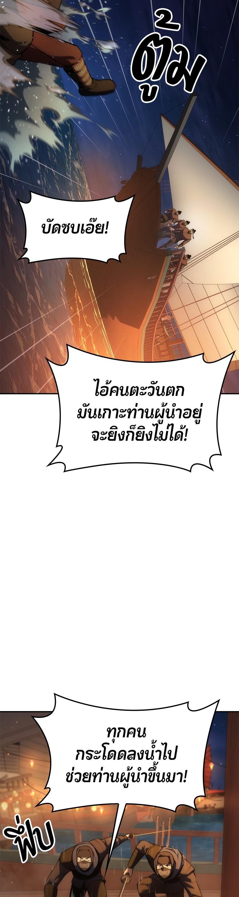 Manga-lc-com อ่านมังงะ อ่านการ์ตูน ออนไลน์ ฟรี Assassin’s Creed The Forgotten Temple ตอนที่ 1 2 3 4 5 6 7 8 9 10 11 12 13 14 ฟรี ไม่มีโฆษณา Manga-lc - อ่าน มังงะ อ่าน การ์ตูน ออนไลน์ อ่านมังงะ ฟรี