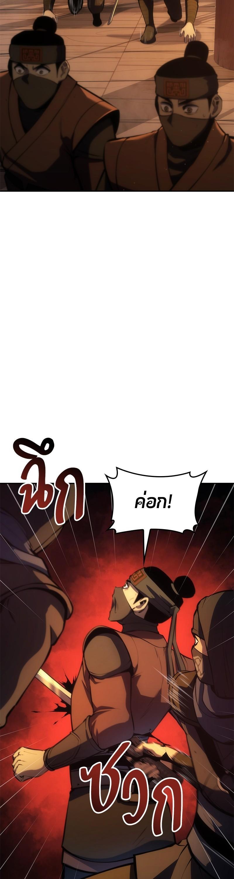 Manga-lc-com อ่านมังงะ อ่านการ์ตูน ออนไลน์ ฟรี Assassin’s Creed The Forgotten Temple ตอนที่ 1 2 3 4 5 6 7 8 9 10 11 12 13 14 ฟรี ไม่มีโฆษณา Manga-lc - อ่าน มังงะ อ่าน การ์ตูน ออนไลน์ อ่านมังงะ ฟรี