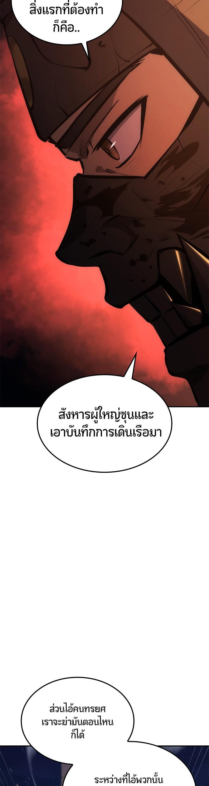 Manga-lc-com อ่านมังงะ อ่านการ์ตูน ออนไลน์ ฟรี Assassin’s Creed The Forgotten Temple ตอนที่ 1 2 3 4 5 6 7 8 9 10 11 12 13 14 ฟรี ไม่มีโฆษณา Manga-lc - อ่าน มังงะ อ่าน การ์ตูน ออนไลน์ อ่านมังงะ ฟรี