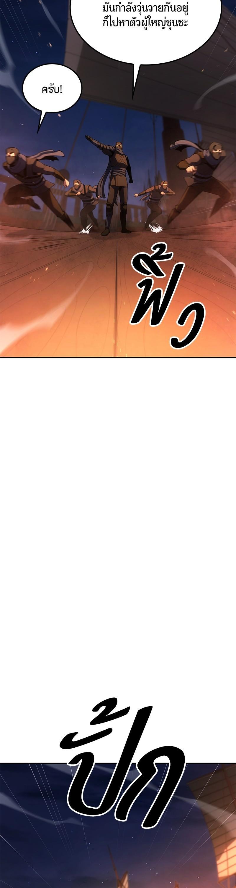 Manga-lc-com อ่านมังงะ อ่านการ์ตูน ออนไลน์ ฟรี Assassin’s Creed The Forgotten Temple ตอนที่ 1 2 3 4 5 6 7 8 9 10 11 12 13 14 ฟรี ไม่มีโฆษณา Manga-lc - อ่าน มังงะ อ่าน การ์ตูน ออนไลน์ อ่านมังงะ ฟรี