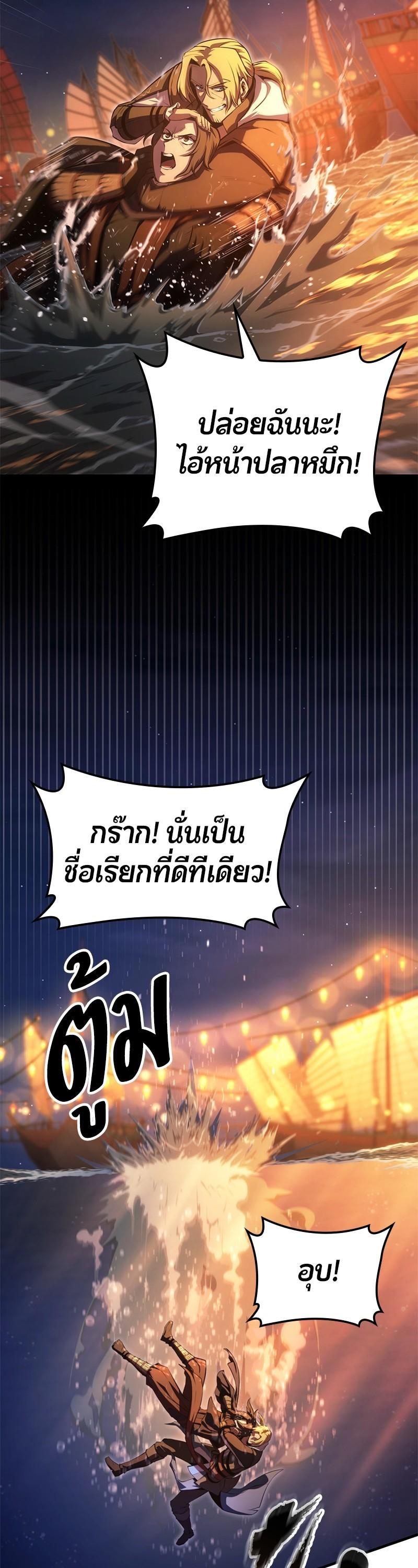 Manga-lc-com อ่านมังงะ อ่านการ์ตูน ออนไลน์ ฟรี Assassin’s Creed The Forgotten Temple ตอนที่ 1 2 3 4 5 6 7 8 9 10 11 12 13 14 ฟรี ไม่มีโฆษณา Manga-lc - อ่าน มังงะ อ่าน การ์ตูน ออนไลน์ อ่านมังงะ ฟรี