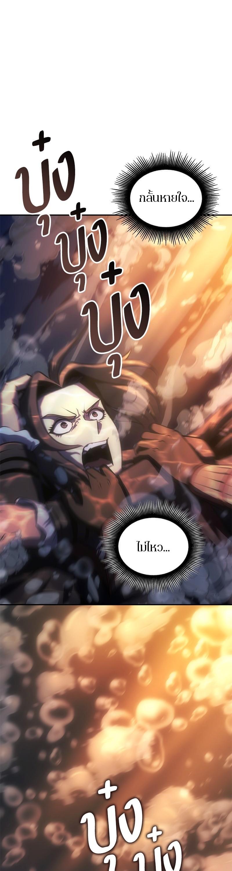 Manga-lc-com อ่านมังงะ อ่านการ์ตูน ออนไลน์ ฟรี Assassin’s Creed The Forgotten Temple ตอนที่ 1 2 3 4 5 6 7 8 9 10 11 12 13 14 ฟรี ไม่มีโฆษณา Manga-lc - อ่าน มังงะ อ่าน การ์ตูน ออนไลน์ อ่านมังงะ ฟรี