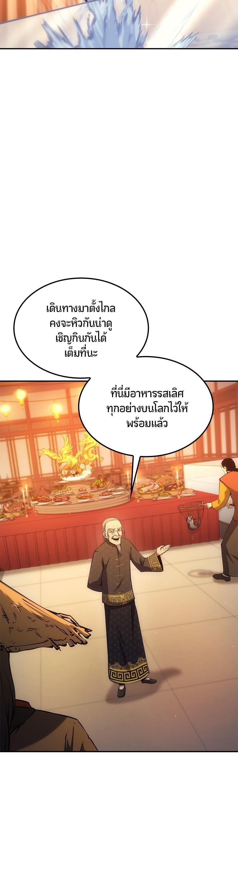 Manga-lc-com อ่านมังงะ อ่านการ์ตูน ออนไลน์ ฟรี Assassin’s Creed The Forgotten Temple ตอนที่ 1 2 3 4 5 6 7 8 9 10 11 12 13 14 ฟรี ไม่มีโฆษณา Manga-lc - อ่าน มังงะ อ่าน การ์ตูน ออนไลน์ อ่านมังงะ ฟรี