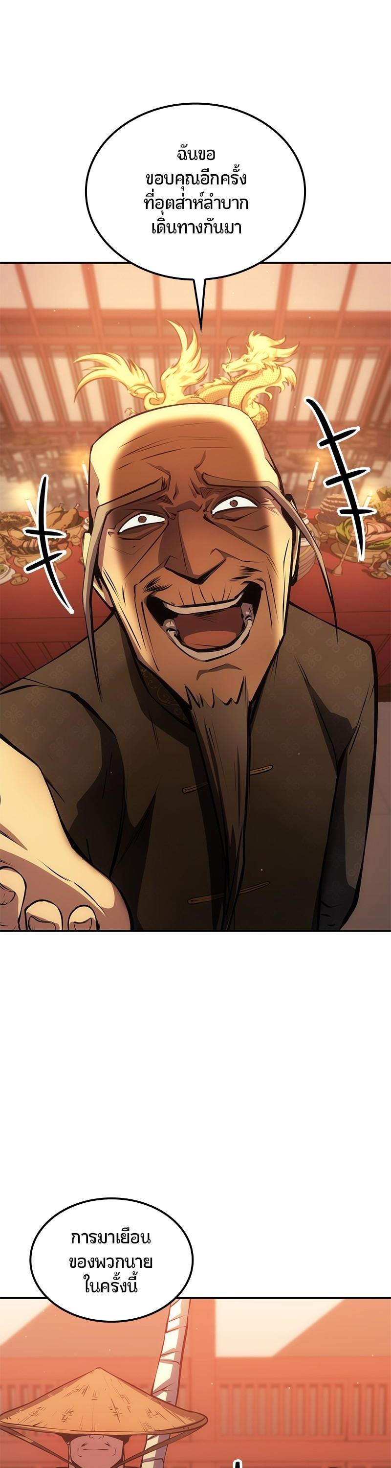 Manga-lc-com อ่านมังงะ อ่านการ์ตูน ออนไลน์ ฟรี Assassin’s Creed The Forgotten Temple ตอนที่ 1 2 3 4 5 6 7 8 9 10 11 12 13 14 ฟรี ไม่มีโฆษณา Manga-lc - อ่าน มังงะ อ่าน การ์ตูน ออนไลน์ อ่านมังงะ ฟรี