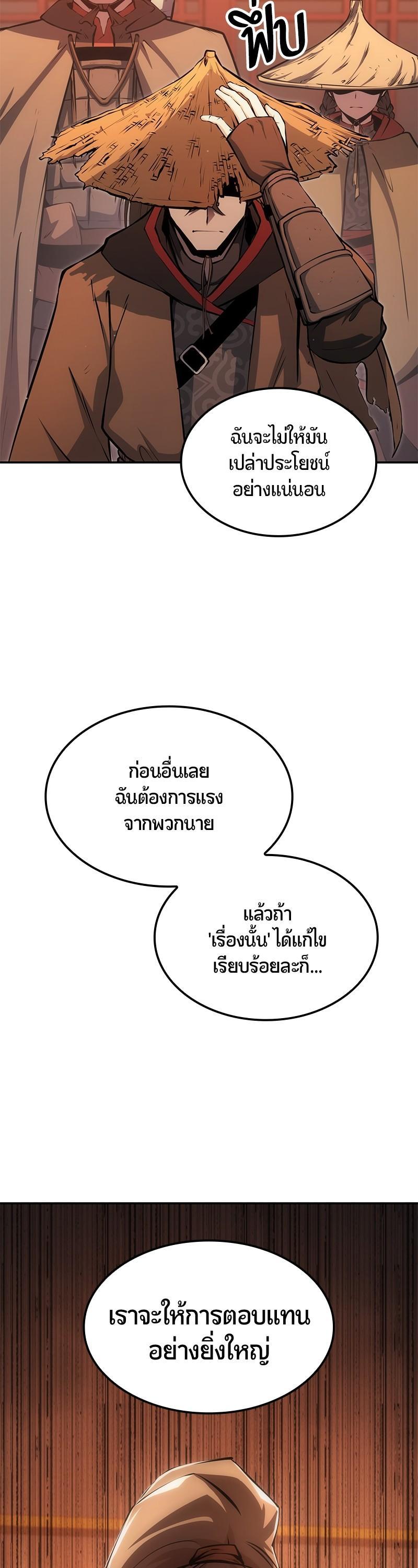 Manga-lc-com อ่านมังงะ อ่านการ์ตูน ออนไลน์ ฟรี Assassin’s Creed The Forgotten Temple ตอนที่ 1 2 3 4 5 6 7 8 9 10 11 12 13 14 ฟรี ไม่มีโฆษณา Manga-lc - อ่าน มังงะ อ่าน การ์ตูน ออนไลน์ อ่านมังงะ ฟรี