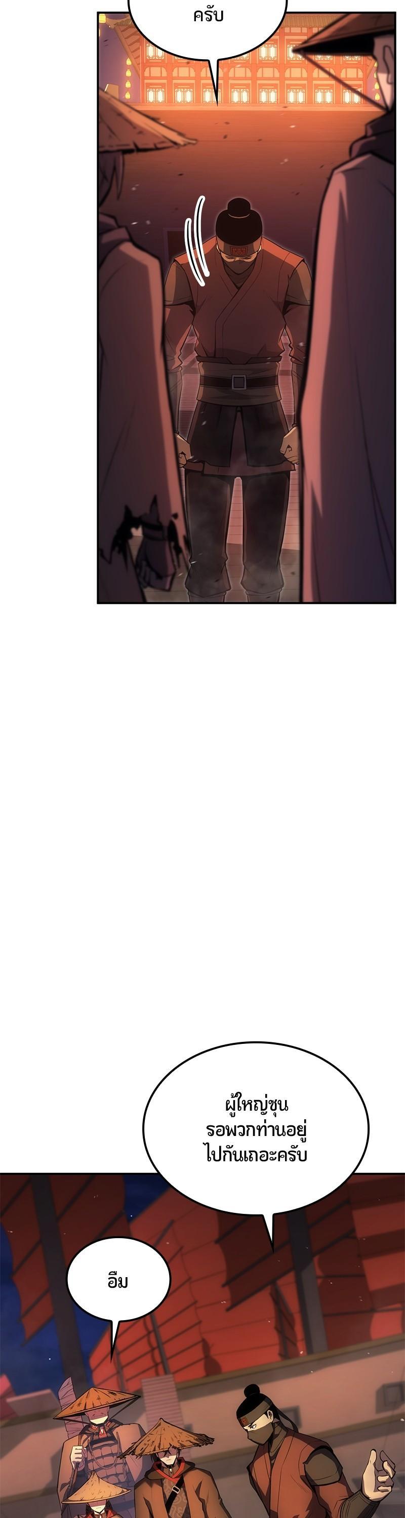 Manga-lc-com อ่านมังงะ อ่านการ์ตูน ออนไลน์ ฟรี Assassin’s Creed The Forgotten Temple ตอนที่ 1 2 3 4 5 6 7 8 9 10 11 12 13 14 ฟรี ไม่มีโฆษณา Manga-lc - อ่าน มังงะ อ่าน การ์ตูน ออนไลน์ อ่านมังงะ ฟรี