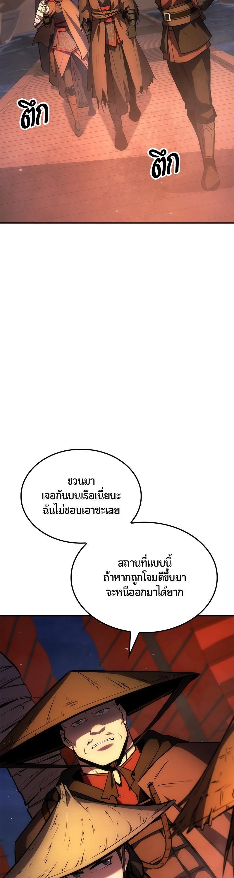 Manga-lc-com อ่านมังงะ อ่านการ์ตูน ออนไลน์ ฟรี Assassin’s Creed The Forgotten Temple ตอนที่ 1 2 3 4 5 6 7 8 9 10 11 12 13 14 ฟรี ไม่มีโฆษณา Manga-lc - อ่าน มังงะ อ่าน การ์ตูน ออนไลน์ อ่านมังงะ ฟรี