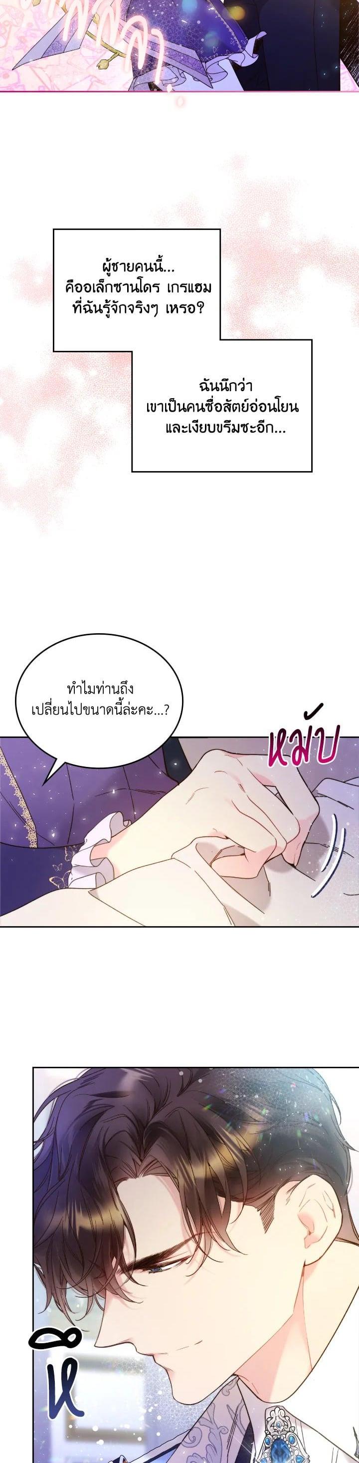 Manga-lc-com อ่านมังงะ อ่านการ์ตูน ออนไลน์ ฟรี Beatrice เจ้าหญิงเบียทริซ ตอนที่ 1 2 3 4 5 6 7 8 9 10 11 12 13 14 ฟรี ไม่มีโฆษณา Manga-lc - อ่าน มังงะ อ่าน การ์ตูน ออนไลน์ อ่านมังงะ ฟรี