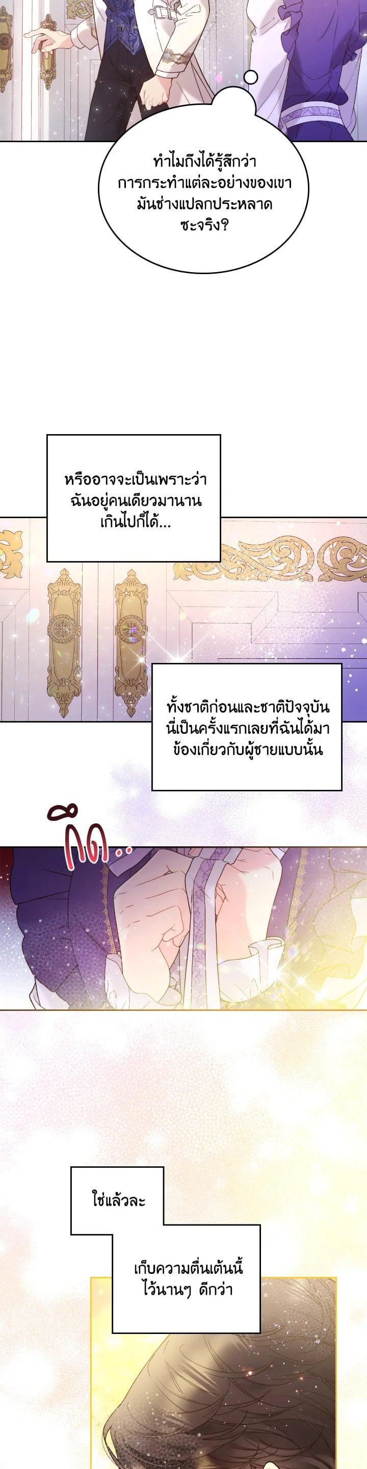 Manga-lc-com อ่านมังงะ อ่านการ์ตูน ออนไลน์ ฟรี Beatrice เจ้าหญิงเบียทริซ ตอนที่ 1 2 3 4 5 6 7 8 9 10 11 12 13 14 ฟรี ไม่มีโฆษณา Manga-lc - อ่าน มังงะ อ่าน การ์ตูน ออนไลน์ อ่านมังงะ ฟรี