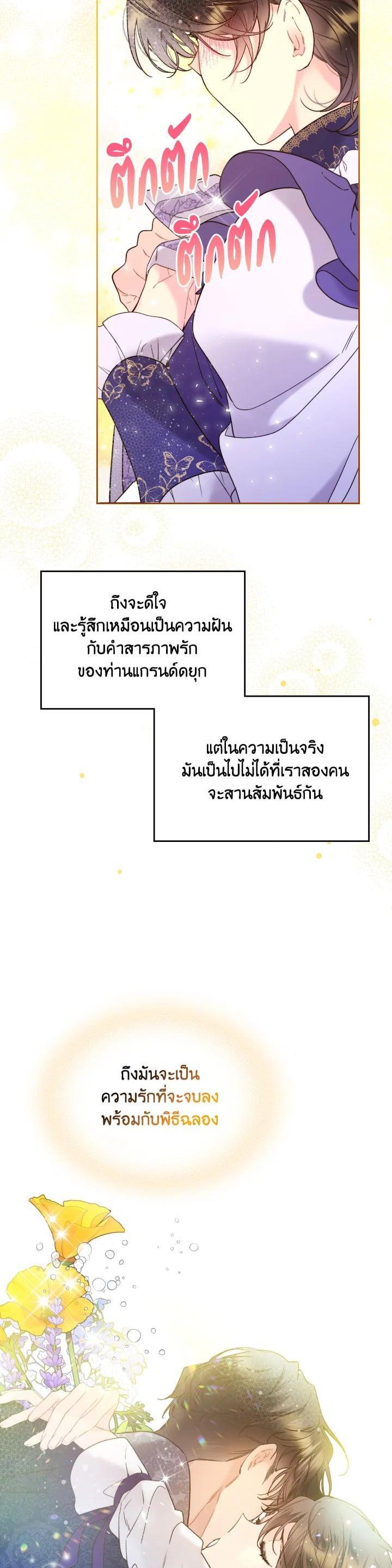 Manga-lc-com อ่านมังงะ อ่านการ์ตูน ออนไลน์ ฟรี Beatrice เจ้าหญิงเบียทริซ ตอนที่ 1 2 3 4 5 6 7 8 9 10 11 12 13 14 ฟรี ไม่มีโฆษณา Manga-lc - อ่าน มังงะ อ่าน การ์ตูน ออนไลน์ อ่านมังงะ ฟรี