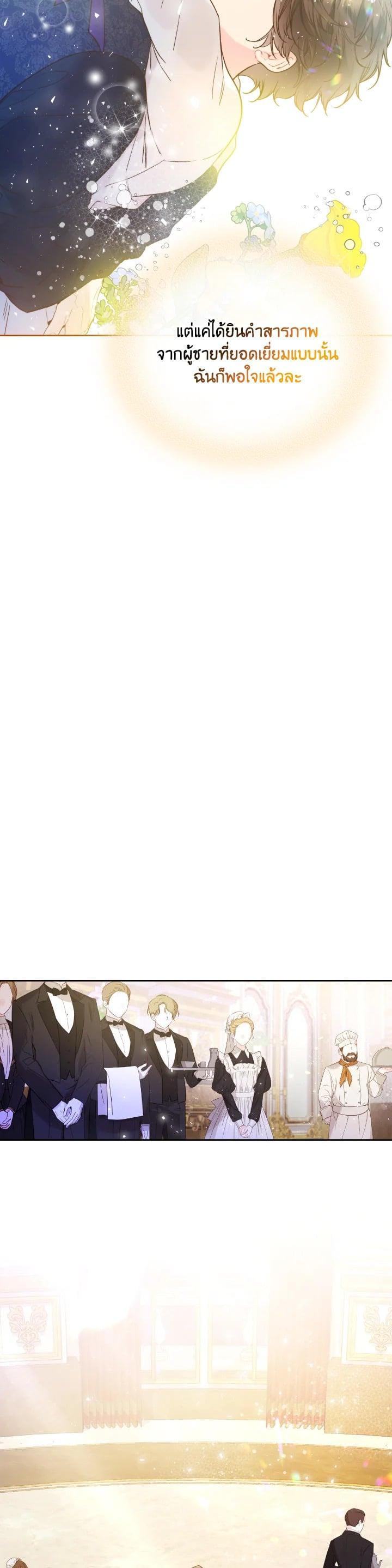 Manga-lc-com อ่านมังงะ อ่านการ์ตูน ออนไลน์ ฟรี Beatrice เจ้าหญิงเบียทริซ ตอนที่ 1 2 3 4 5 6 7 8 9 10 11 12 13 14 ฟรี ไม่มีโฆษณา Manga-lc - อ่าน มังงะ อ่าน การ์ตูน ออนไลน์ อ่านมังงะ ฟรี