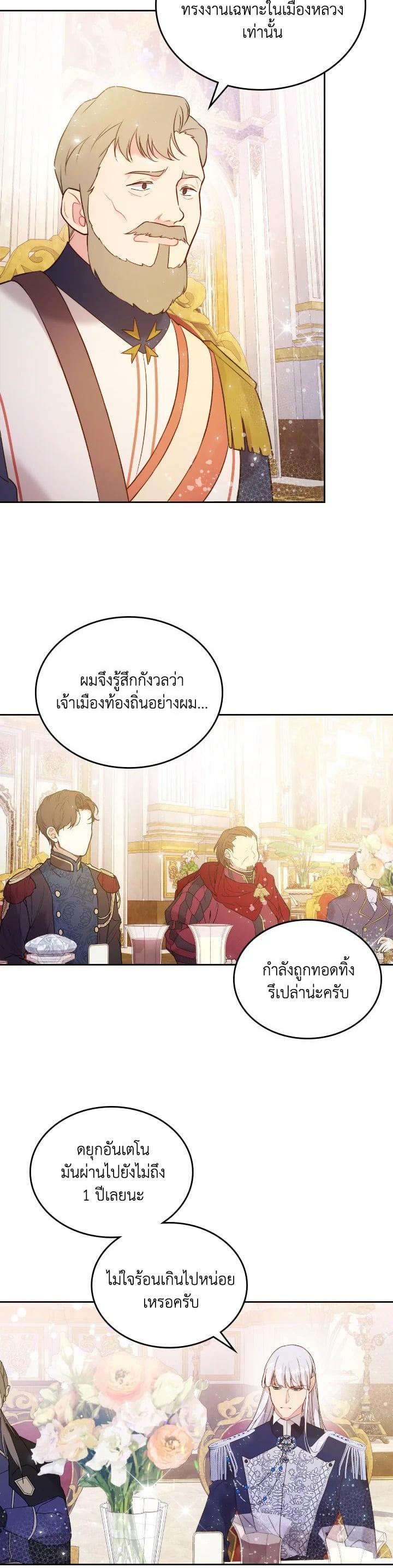 Manga-lc-com อ่านมังงะ อ่านการ์ตูน ออนไลน์ ฟรี Beatrice เจ้าหญิงเบียทริซ ตอนที่ 1 2 3 4 5 6 7 8 9 10 11 12 13 14 ฟรี ไม่มีโฆษณา Manga-lc - อ่าน มังงะ อ่าน การ์ตูน ออนไลน์ อ่านมังงะ ฟรี