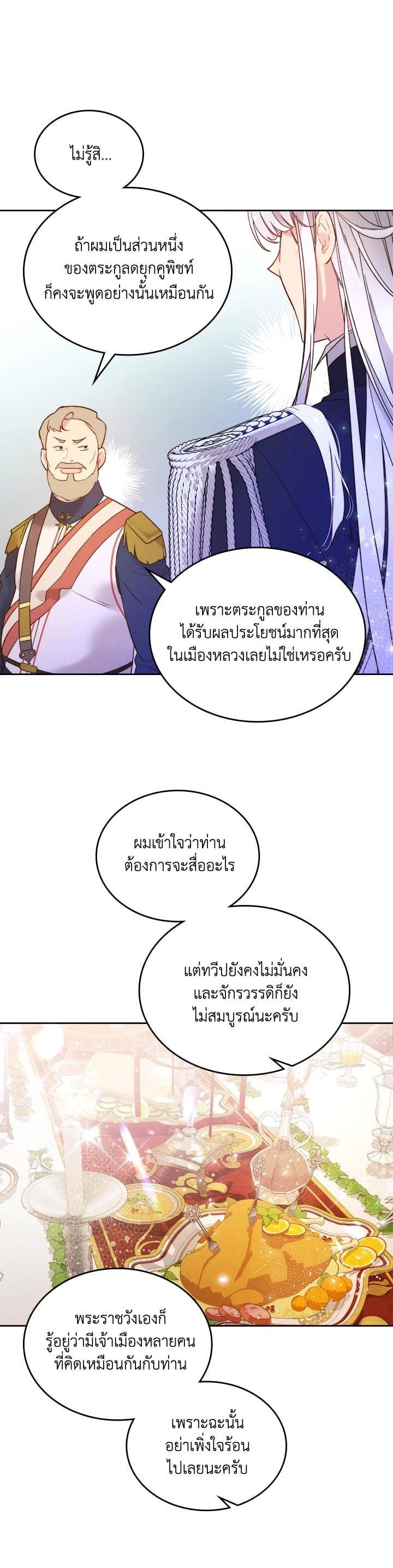 Manga-lc-com อ่านมังงะ อ่านการ์ตูน ออนไลน์ ฟรี Beatrice เจ้าหญิงเบียทริซ ตอนที่ 1 2 3 4 5 6 7 8 9 10 11 12 13 14 ฟรี ไม่มีโฆษณา Manga-lc - อ่าน มังงะ อ่าน การ์ตูน ออนไลน์ อ่านมังงะ ฟรี
