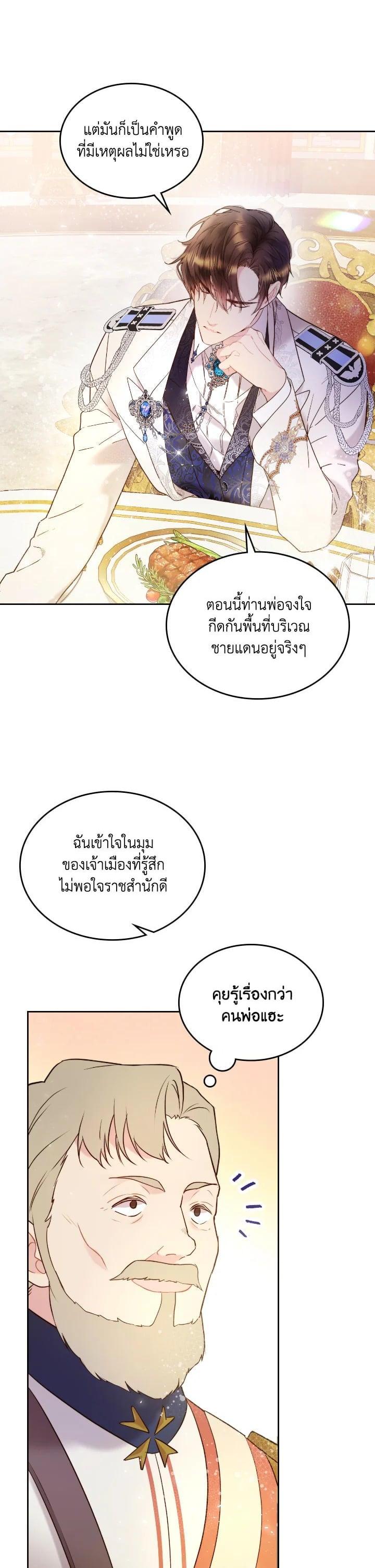 Manga-lc-com อ่านมังงะ อ่านการ์ตูน ออนไลน์ ฟรี Beatrice เจ้าหญิงเบียทริซ ตอนที่ 1 2 3 4 5 6 7 8 9 10 11 12 13 14 ฟรี ไม่มีโฆษณา Manga-lc - อ่าน มังงะ อ่าน การ์ตูน ออนไลน์ อ่านมังงะ ฟรี