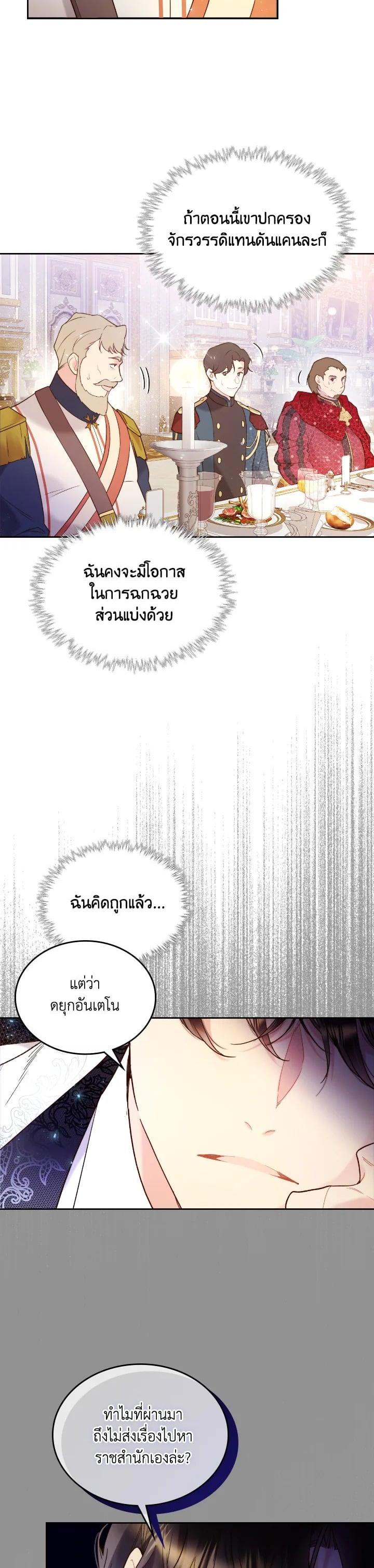 Manga-lc-com อ่านมังงะ อ่านการ์ตูน ออนไลน์ ฟรี Beatrice เจ้าหญิงเบียทริซ ตอนที่ 1 2 3 4 5 6 7 8 9 10 11 12 13 14 ฟรี ไม่มีโฆษณา Manga-lc - อ่าน มังงะ อ่าน การ์ตูน ออนไลน์ อ่านมังงะ ฟรี